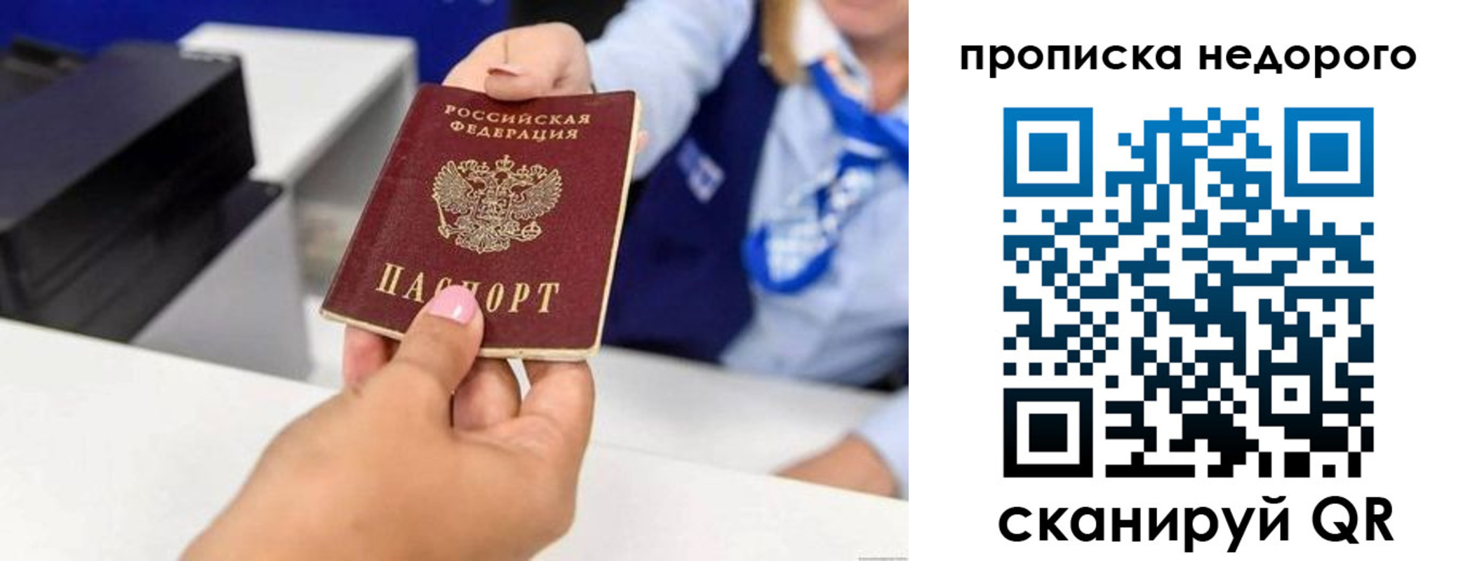 временная регистрация адрес в Собинке