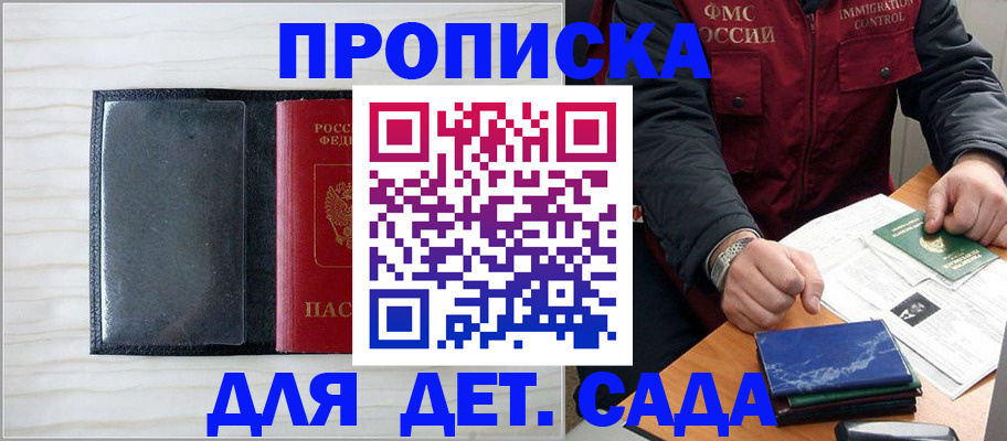 временная регистрация госуслуги в Собинке